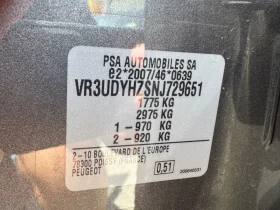 Peugeot 2008 1.5 BlueHDI 8мм Сменена верига EAT8, снимка 16