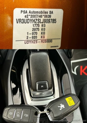 Peugeot 2008 1.5BLUE HDI ALLURE EAT8 131 | Mobile.bg    17