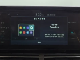Hyundai Grandeur Ig 3.0 Lpi | Mobile.bg � ����� ������ 15
