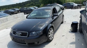 Audi A4 undefined | Auto.bg — изображение 3