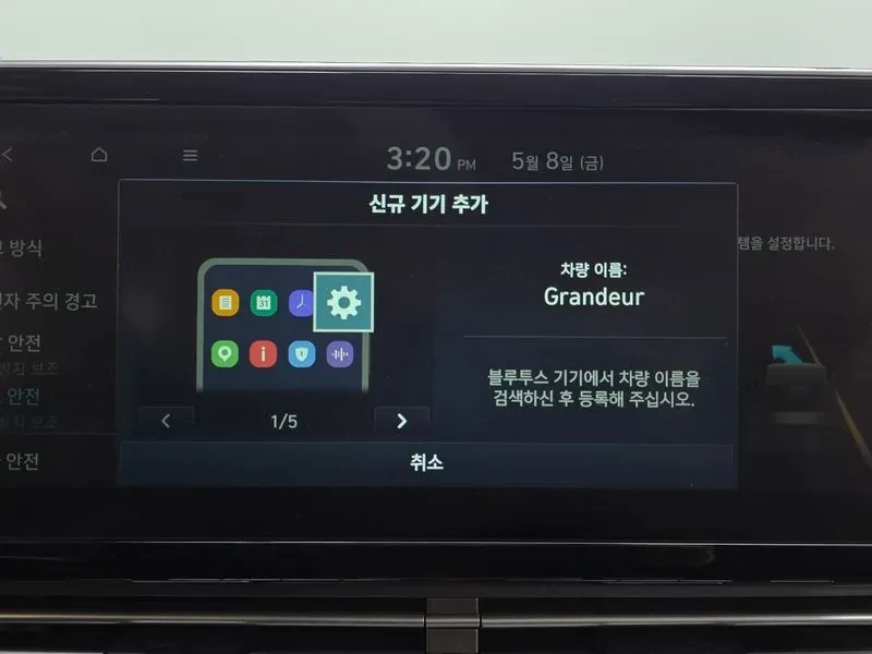 Hyundai Grandeur Ig 3.0 Lpi | Mobile.bg � ����������� 15