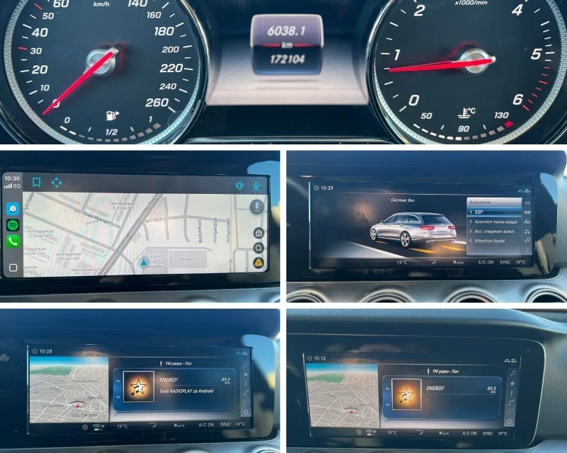 Mercedes-Benz E 200, снимка 11 - Автомобили и джипове - 55371840