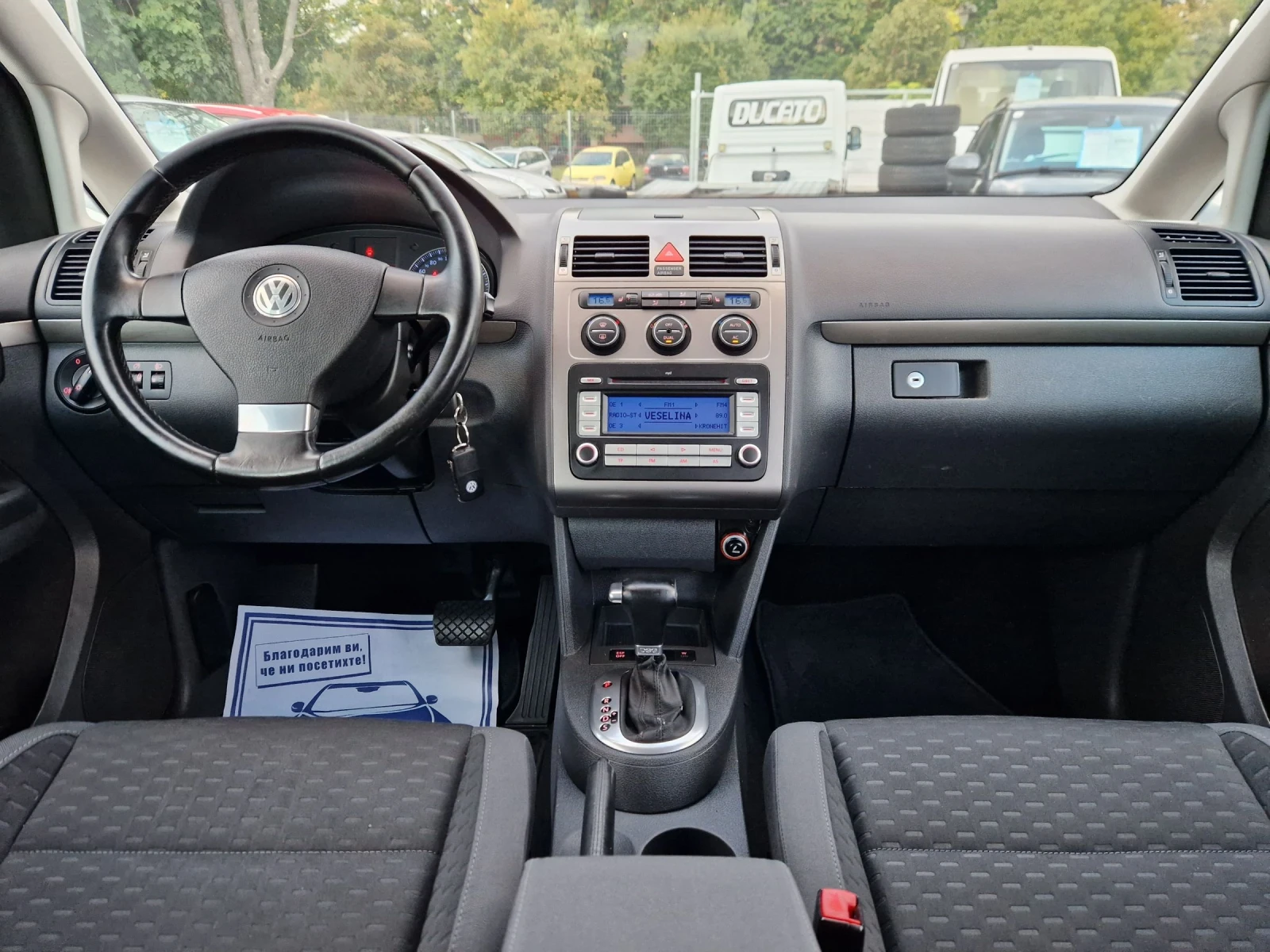 VW Touran 1.9TDI DSG - изображение 9