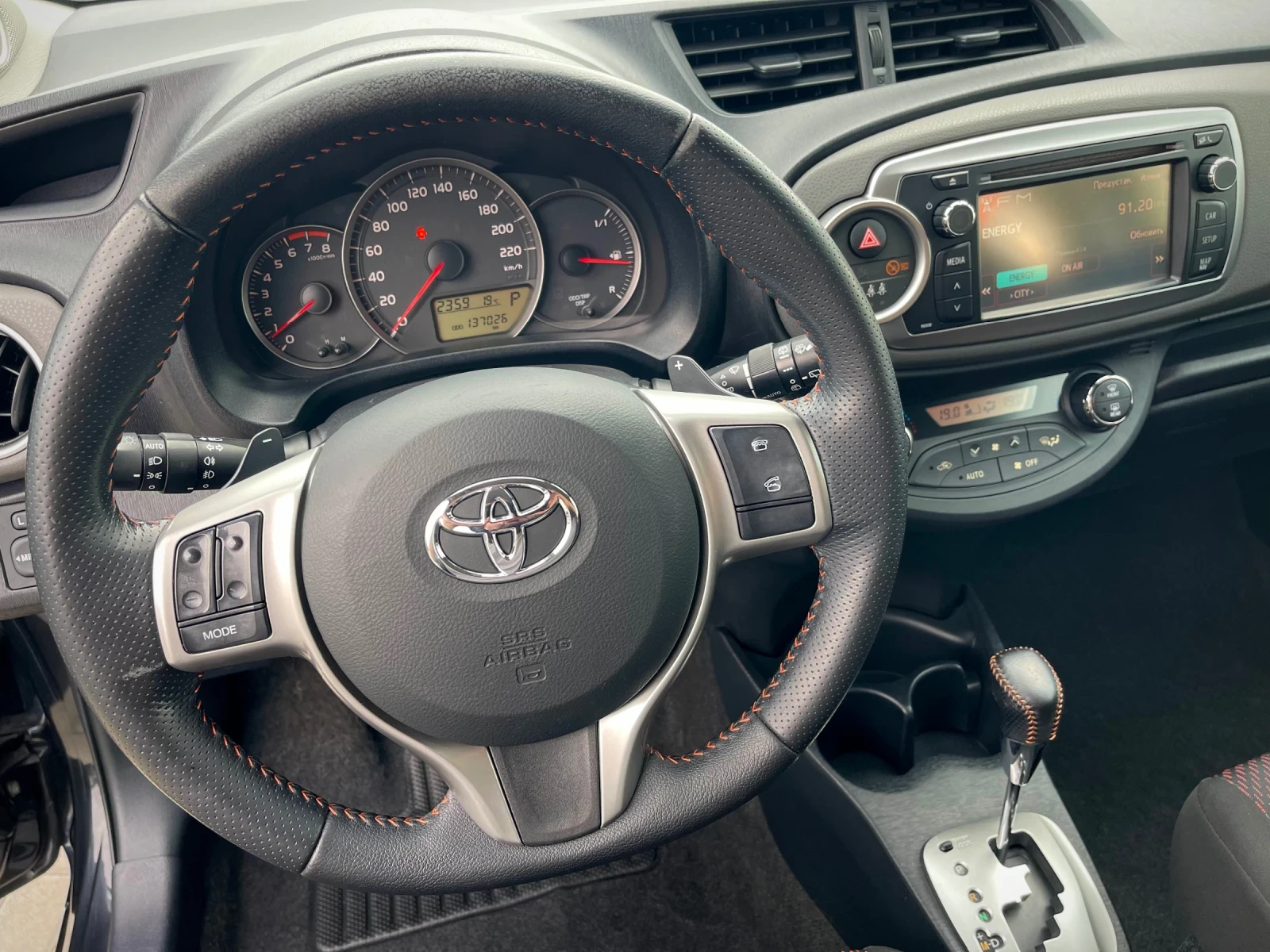 Toyota Yaris Автоматик - изображение 10