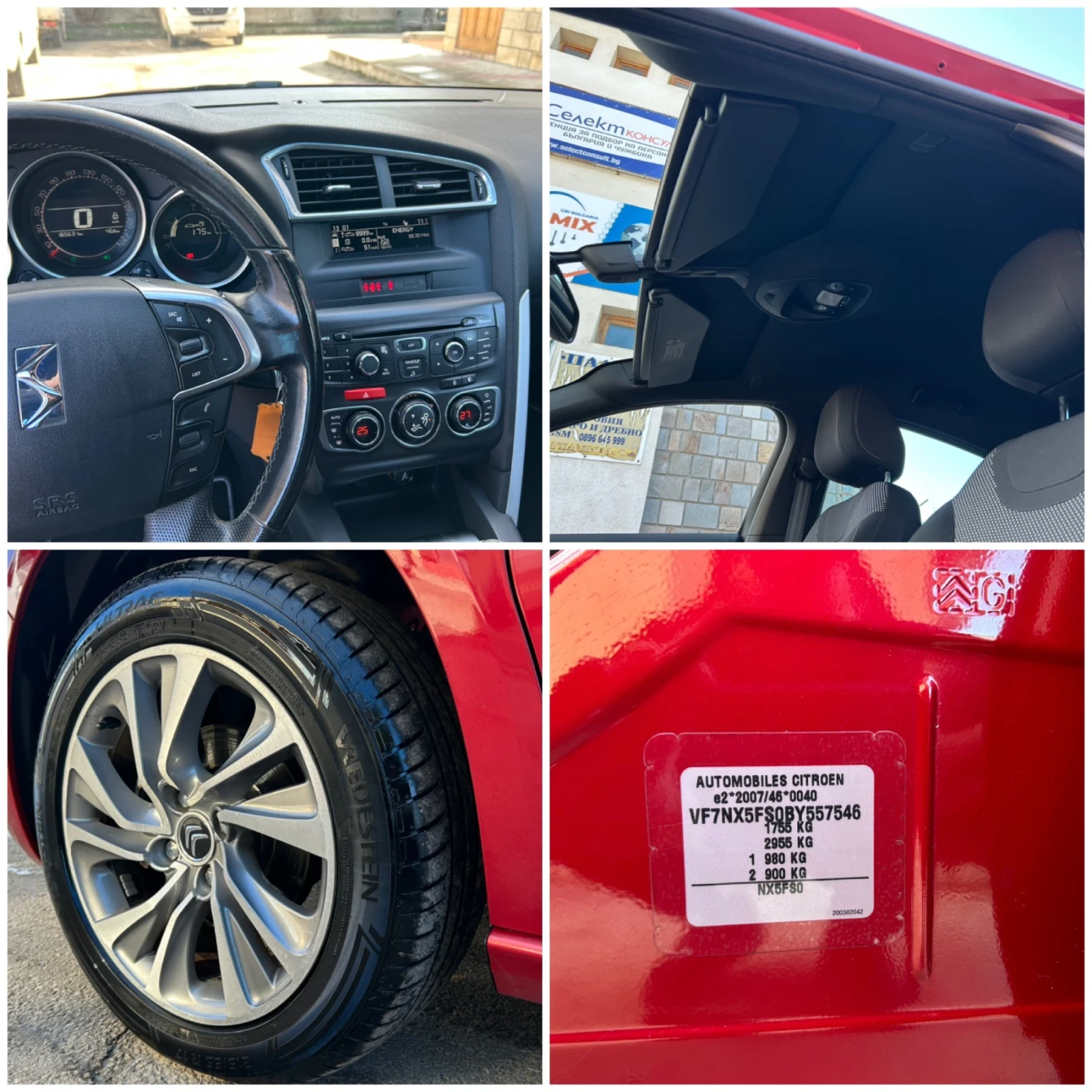 Citroen DS4 1.6i EXCLUSIVE  | Mobile.bg � ����������� 14