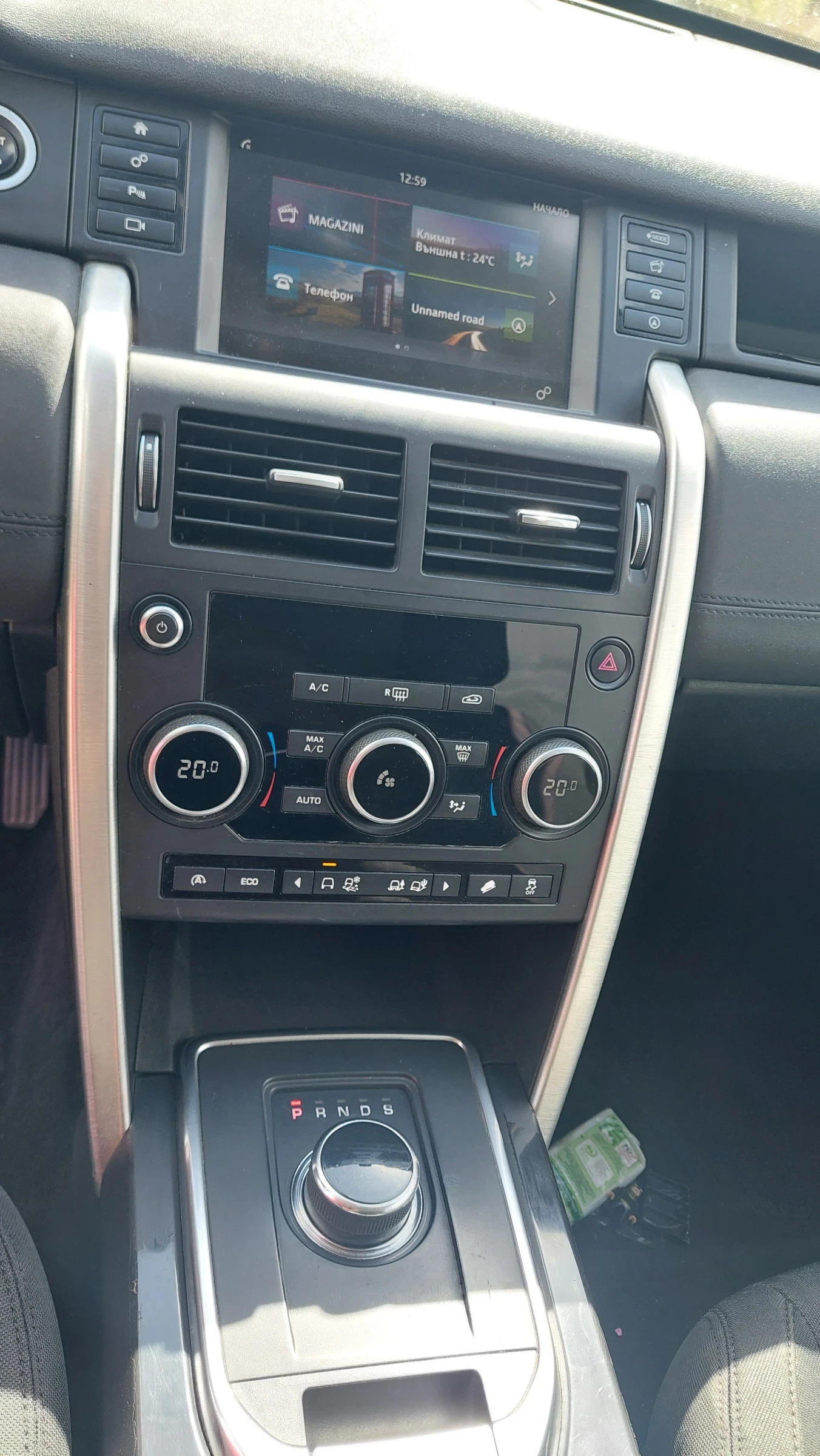 Land Rover Discovery Sport 2.0 TD4 150 AWD Automatic , снимка 10 - Автомобили и джипове - 56183216