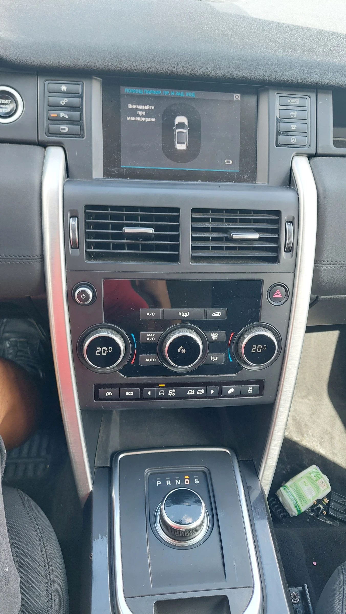 Land Rover Discovery Sport 2.0 TD4 150 AWD Automatic , снимка 13 - Автомобили и джипове - 56183216