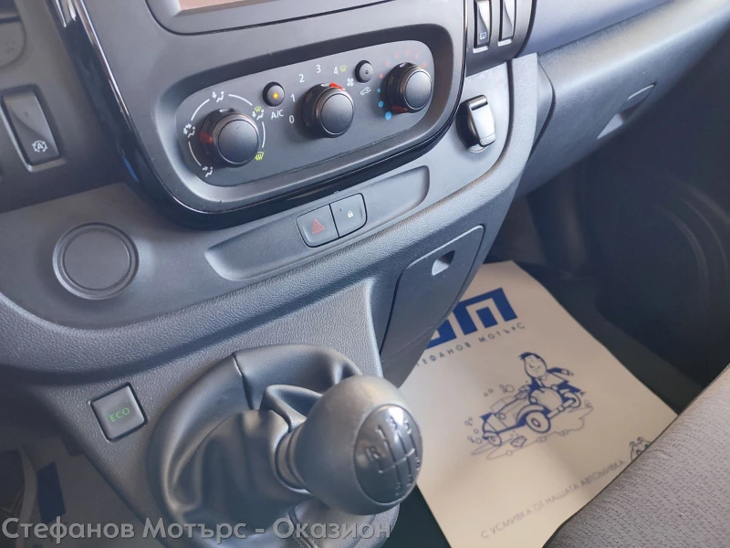 Opel Vivaro 8 1 L2H1 1.6 CDTI (120hp) MT6, снимка 14 - Бусове и автобуси - 52469143