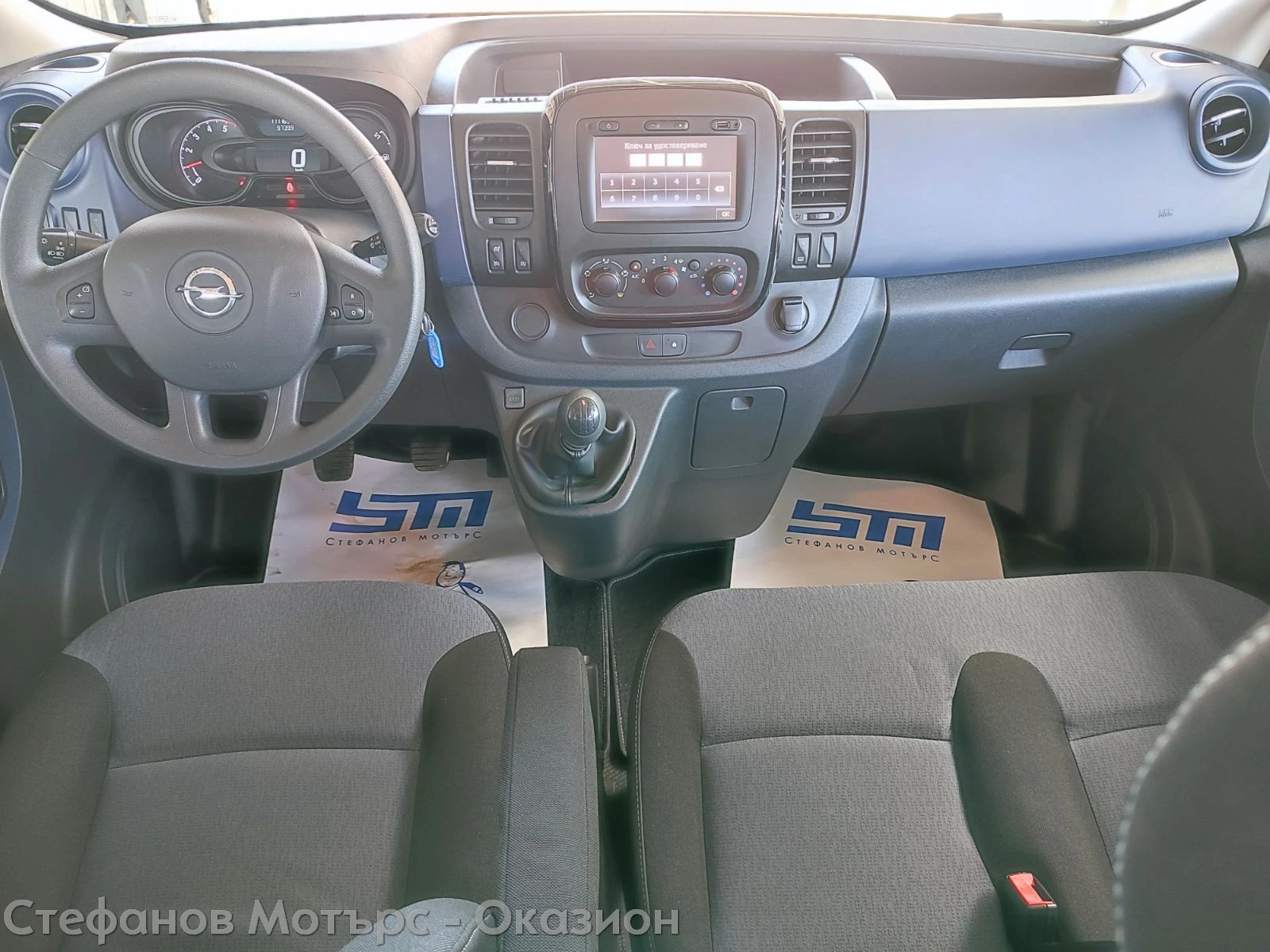 Opel Vivaro 8 1 L2H1 1.6 CDTI (120hp) MT6 | Mobile.bg   11