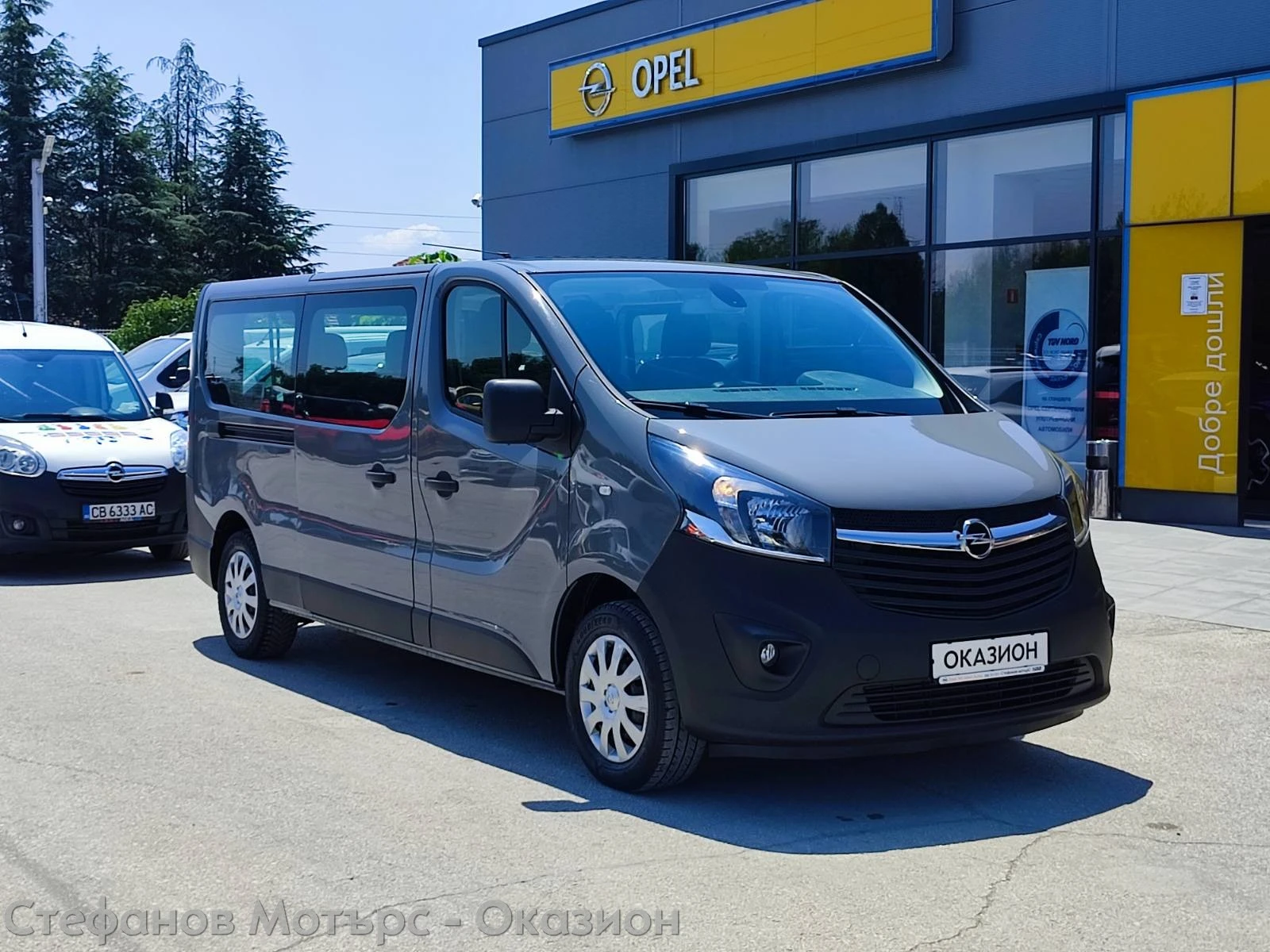 Opel Vivaro 8 1 L2H1 1.6 CDTI (120hp) MT6 - изображение 3