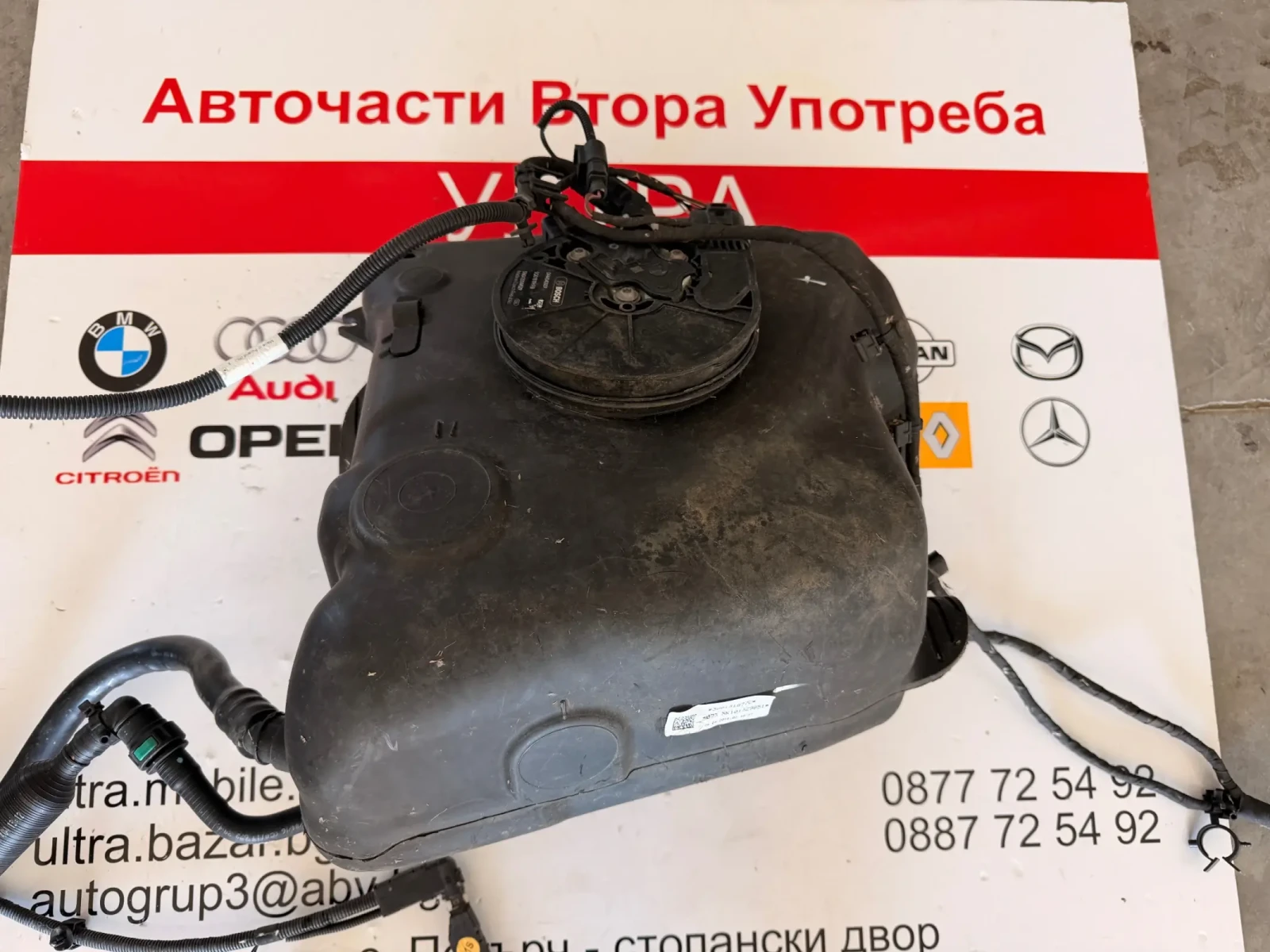 3Q0131877C Резервоар за Adblue VW PASSAT B8  5Q0131969B 