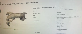   Audi Seat VW - 1.4 16V 03617BEAAA | Mobile.bg    2