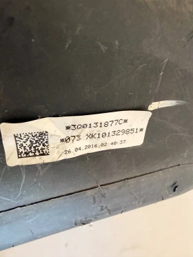 3Q0131877C ��������� �� Adblue VW PASSAT B8  5Q0131969B  | Mobile.bg � ����� ������ 2