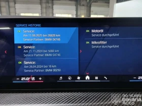 BMW XM 50e Sportautomatic, снимка 11