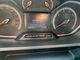 Обява за продажба на Peugeot Rifter