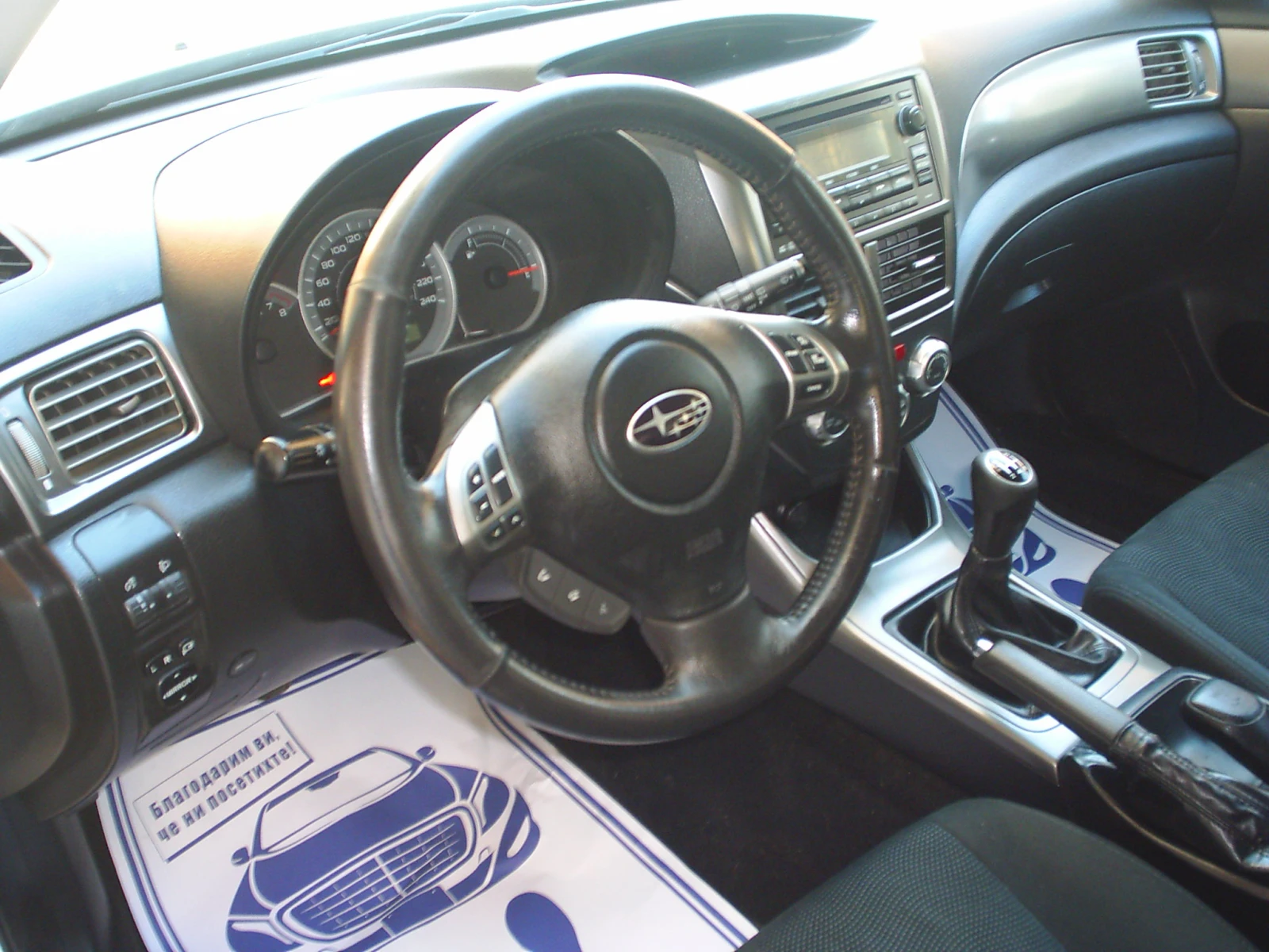 Subaru Impreza 1.5 16V 4x4, снимка 9 - Автомобили и джипове - 53838297