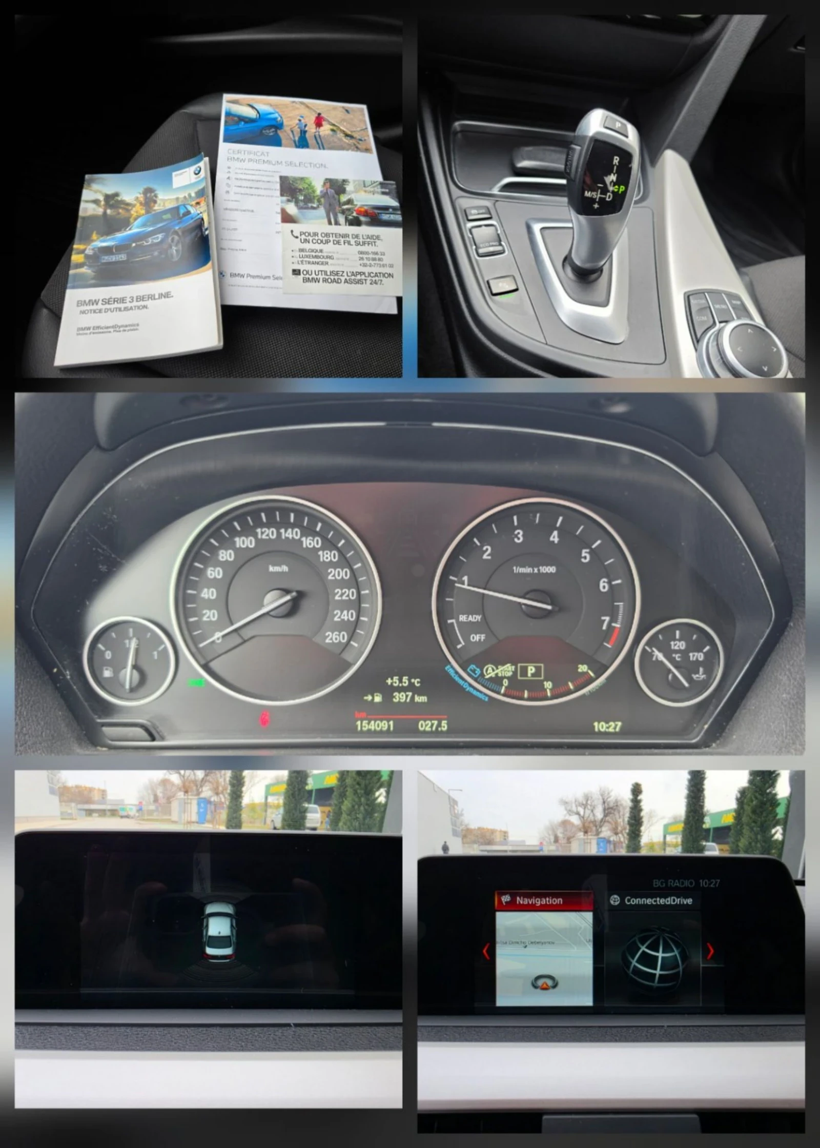 BMW 318, снимка 17 - Автомобили и джипове - 53903102