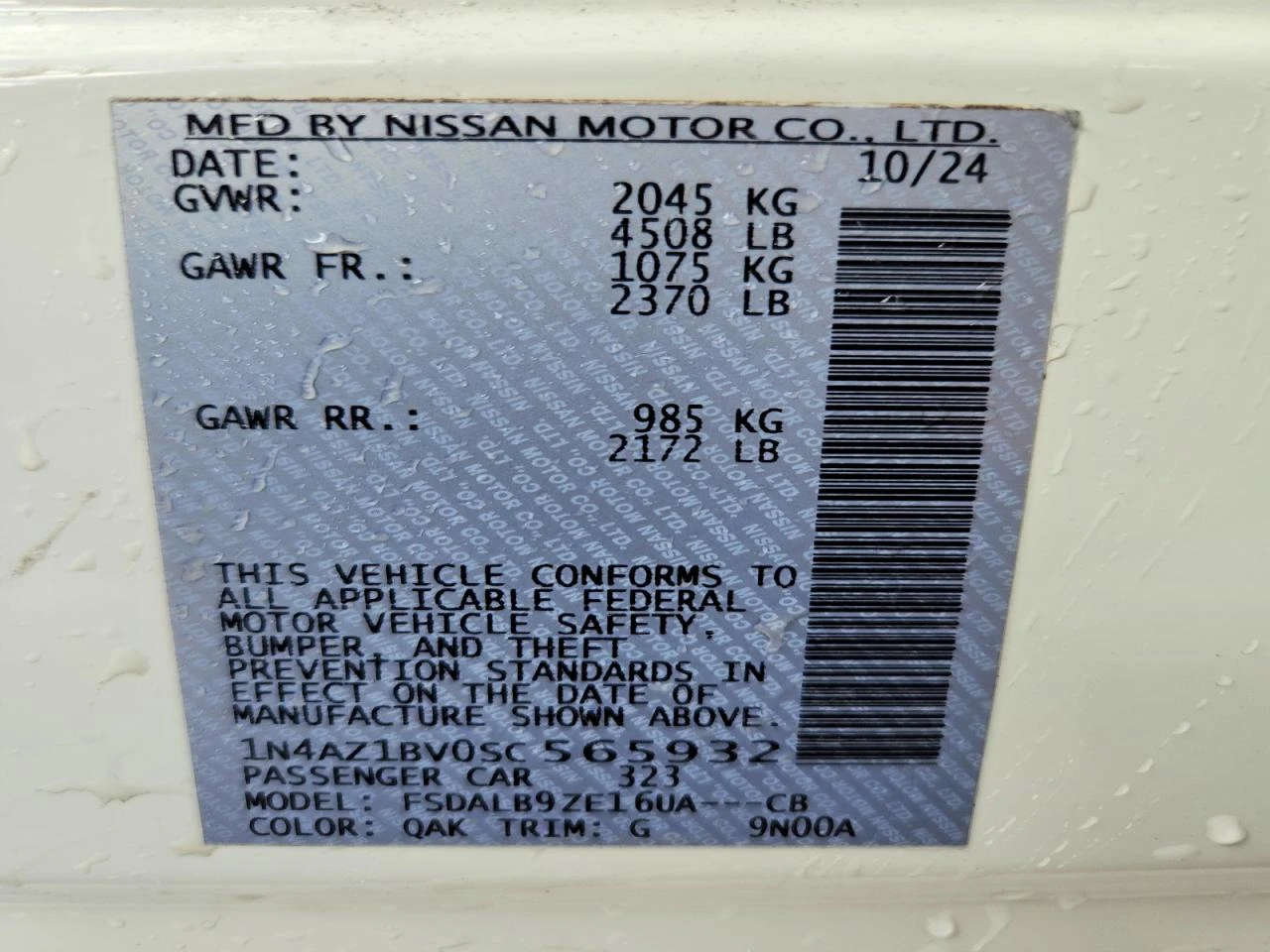 Nissan Leaf  S Hatchback, снимка 12 - Автомобили и джипове - 54152864