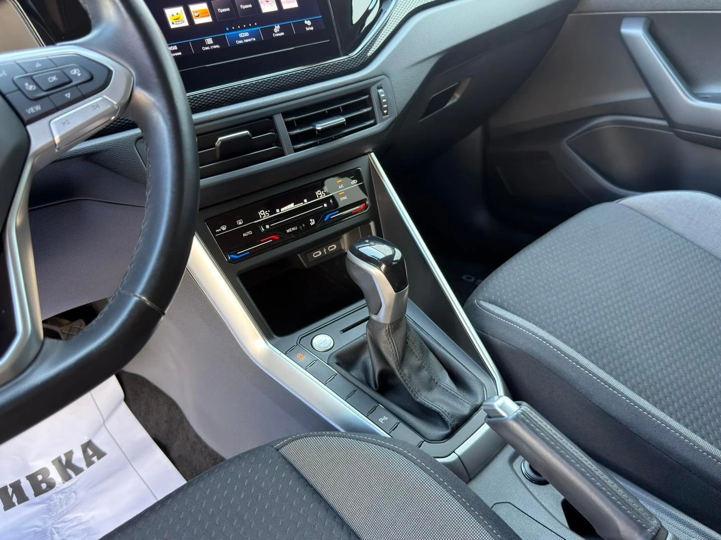 VW Taigo | Mobile.bg � ����������� 8