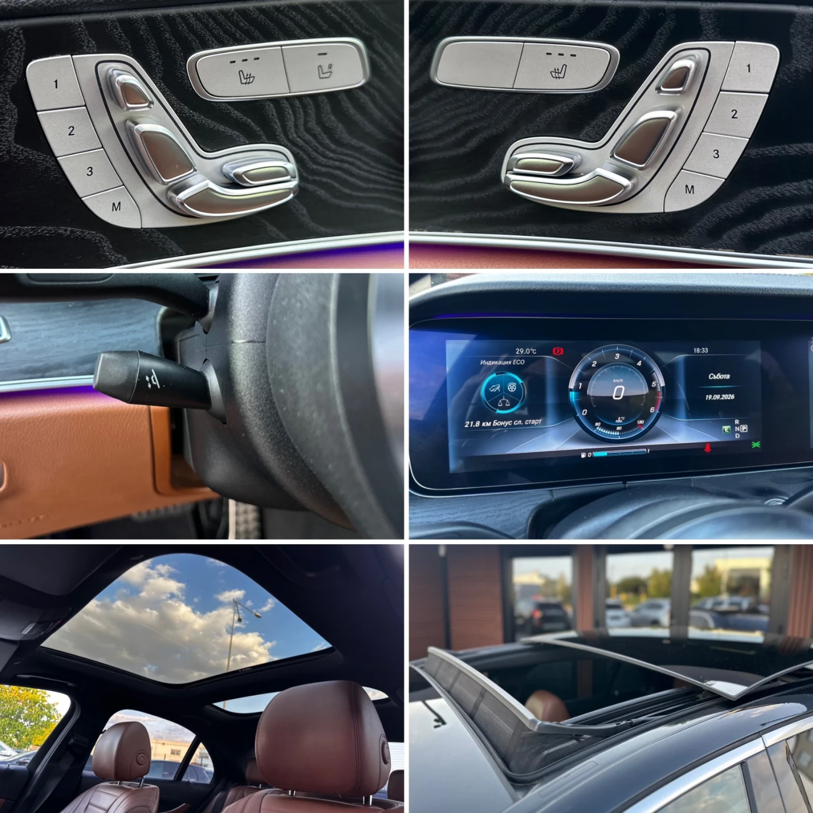 Mercedes-Benz E 220 AMG* DIGITAL* HUD* 360 Камера* Burmester* ЛИЗИНГ 0, снимка 12 - Автомобили и джипове - 56267908