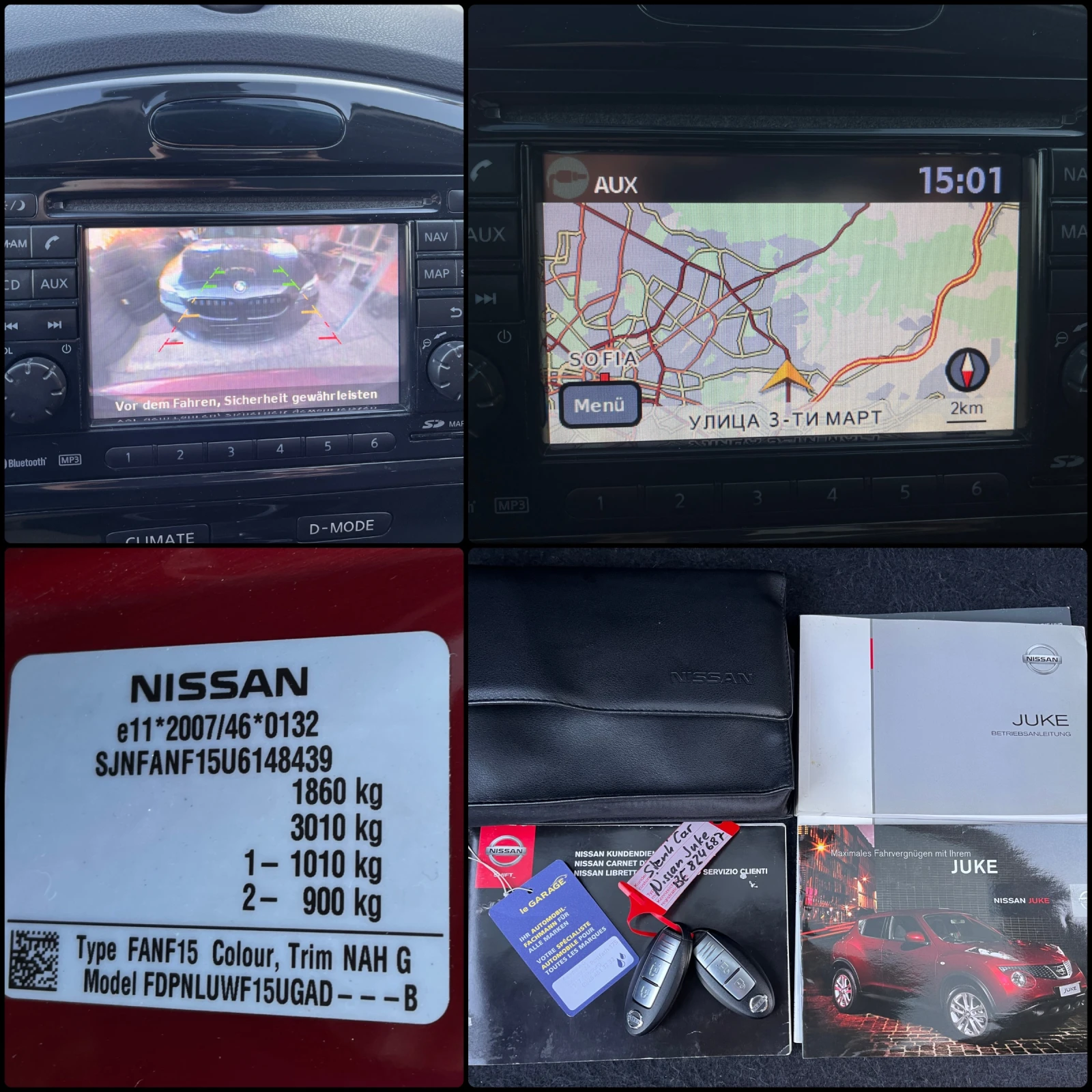 Nissan Juke 1.6i 4X4 A��������   | Mobile.bg � ����������� 12