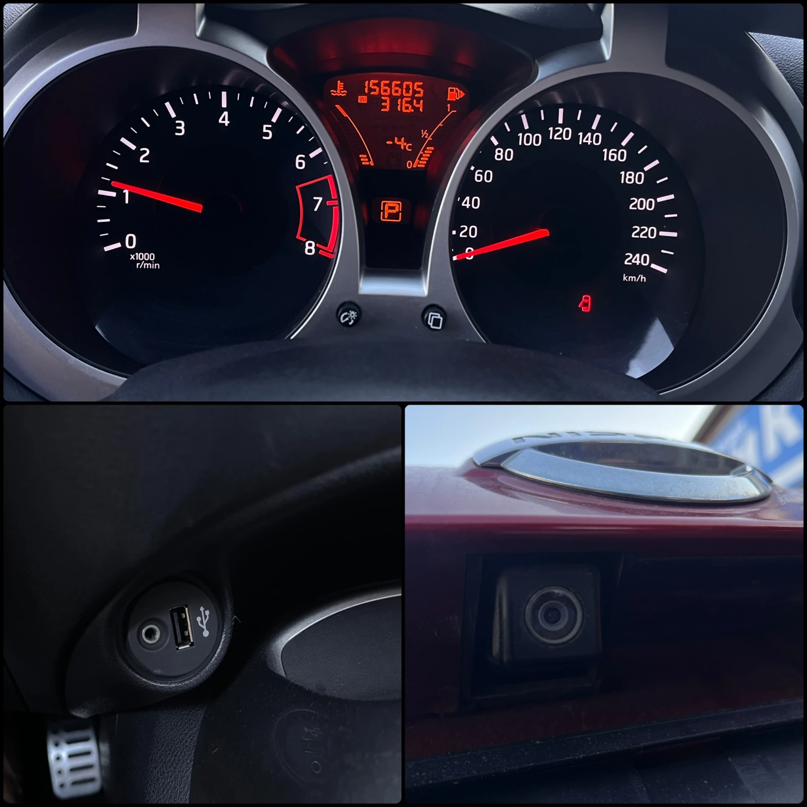 Nissan Juke 1.6i 4X4 A��������   | Mobile.bg � ����������� 16