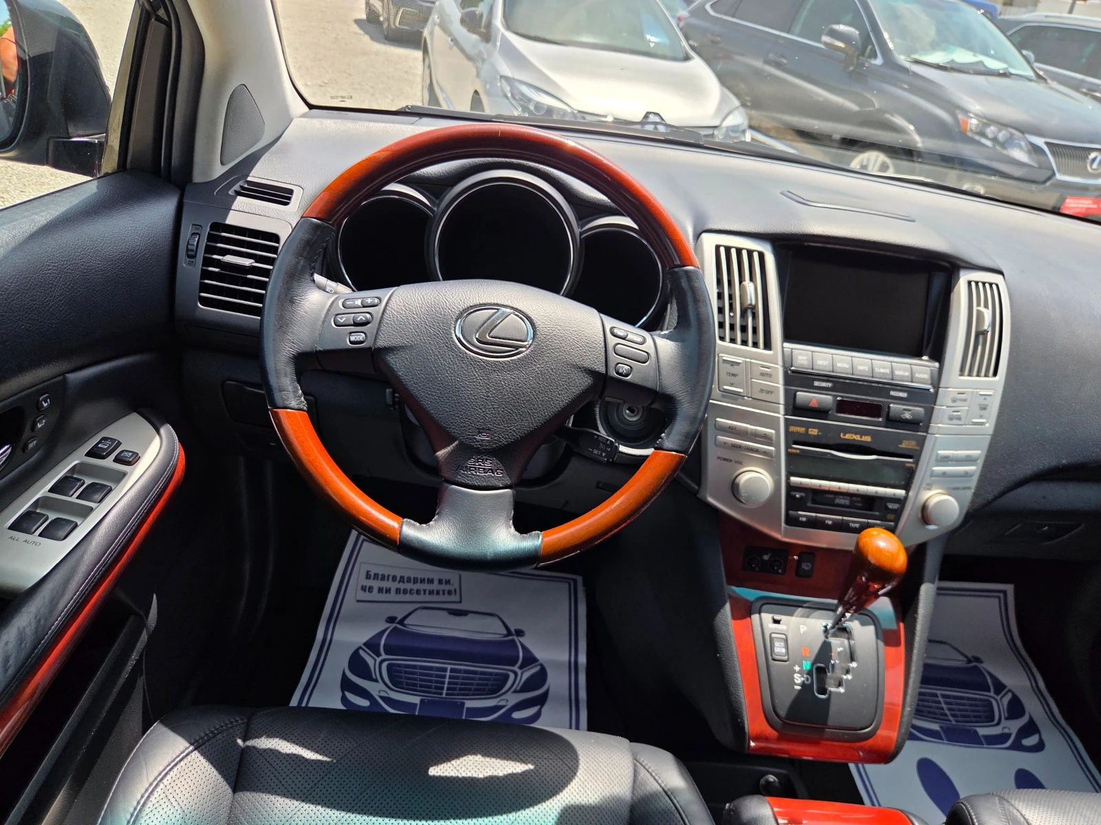 Lexus RX 350   3.5i 276к.с ПРУЖИНИ Facelift AWD ШВЕЙЦАРИЯ , снимка 9 - Автомобили и джипове - 54762949