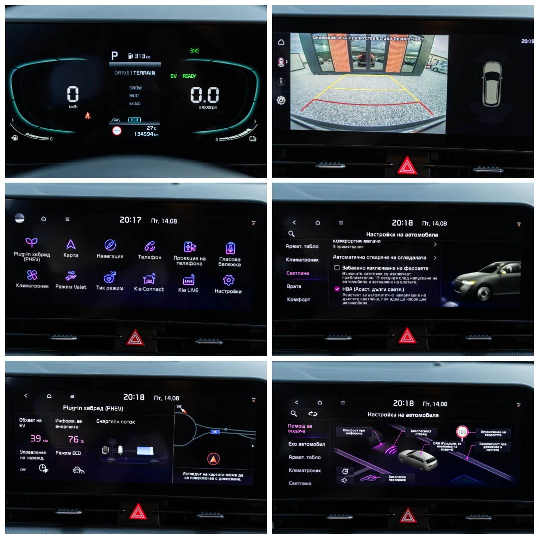 Kia Sportage 1.6T-GDI::Business Line::PHEV::В Гаранция, снимка 17 - Автомобили и джипове - 55683136