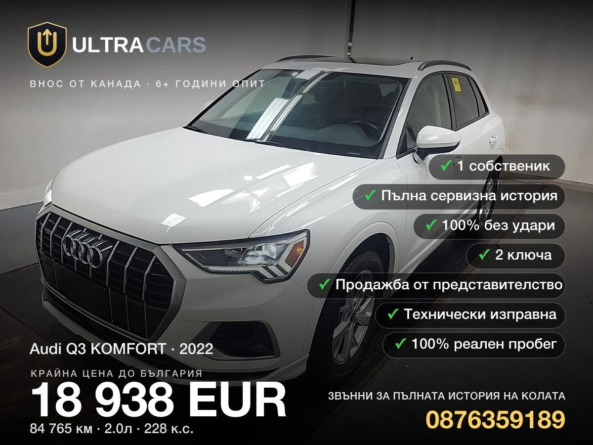 Audi Q3 KOMFORT