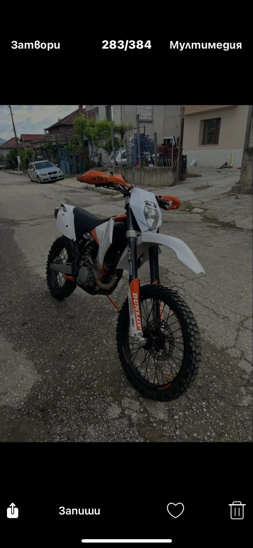 Ktm 250