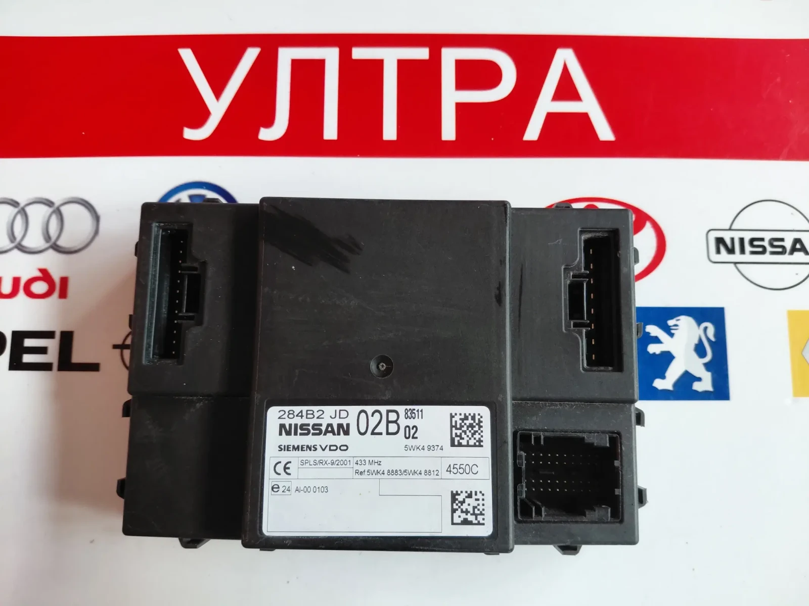 284B2JD02B Комфорт модул за Nissan Qashqai J10 1.5DCI (2007-2013) 5WK49374 284B2 JD 02B