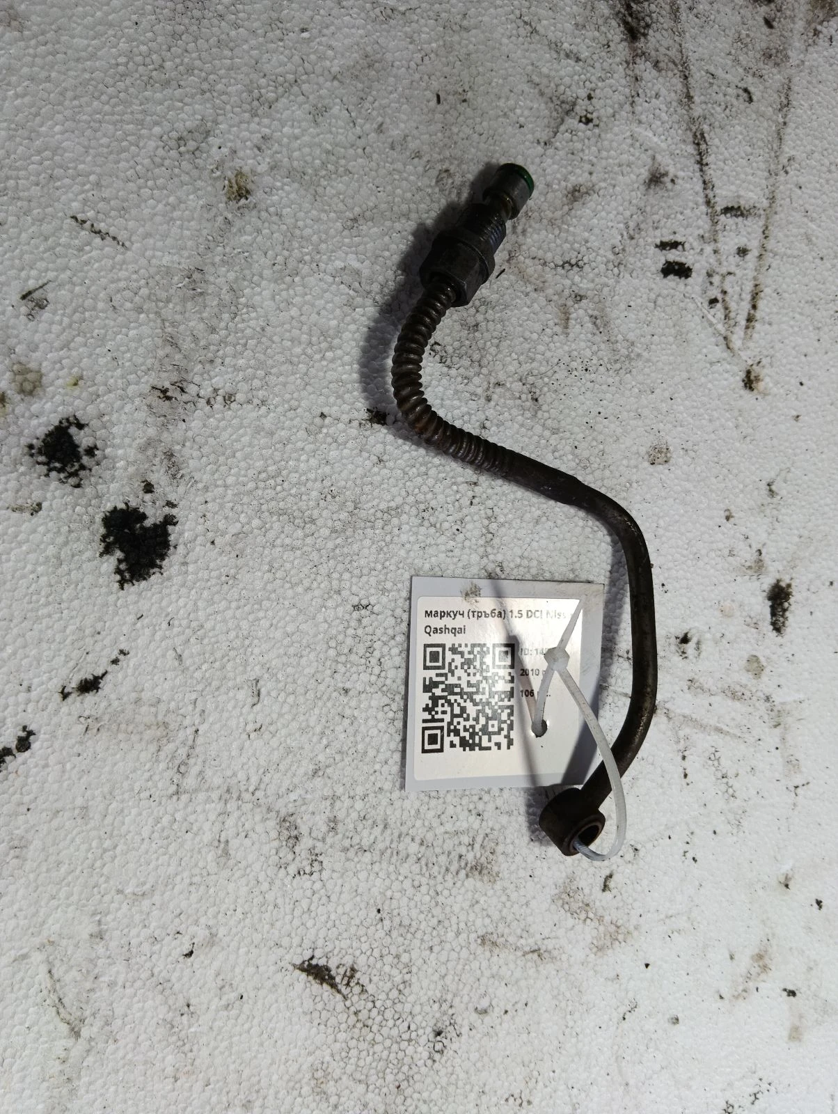 маркуч (тръба) 1.5 DCI Nissan Qashqai