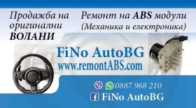 Audi Q7 ABS и ВОЛАНИ, снимка 2