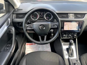 Skoda Octavia 1.5G-Tec 131к.с DSG 2020г. Италия, снимка 7