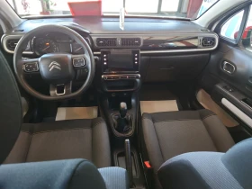 Citroen C3  1.2i Feel , снимка 9