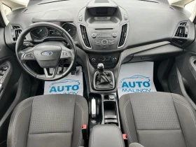 Ford C-max 1.6 бензин газ 120к.с 2015г. - 14900 лв. - 93910087 8