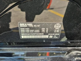BMW M3 * АВТО КРЕДИТ* ЦЕНА ДО БГ * Сервизна история *  - 128000 лв. / 65445.36 € - 57868831 14