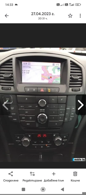 Opel Insignia 2.0 - 5900 € / 11539.40 лв. - 46884354 6