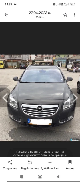 Opel Insignia 2.0