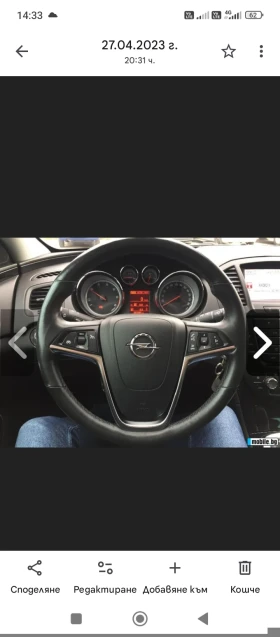 Opel Insignia 2.0 - 5900 € / 11539.40 лв. - 46884354 5