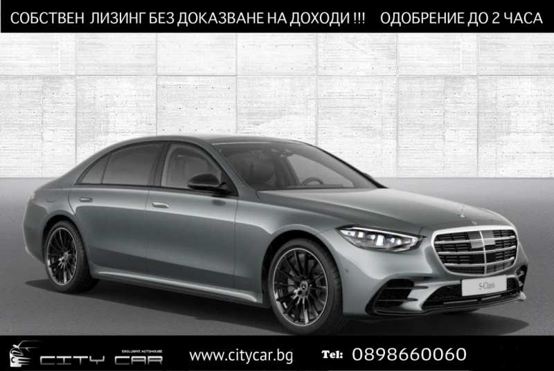 Mercedes-Benz S 450 d/AMG/4M/LONG/NIGHT/BURM/MANUFAKTUR/HEAD UP/360/