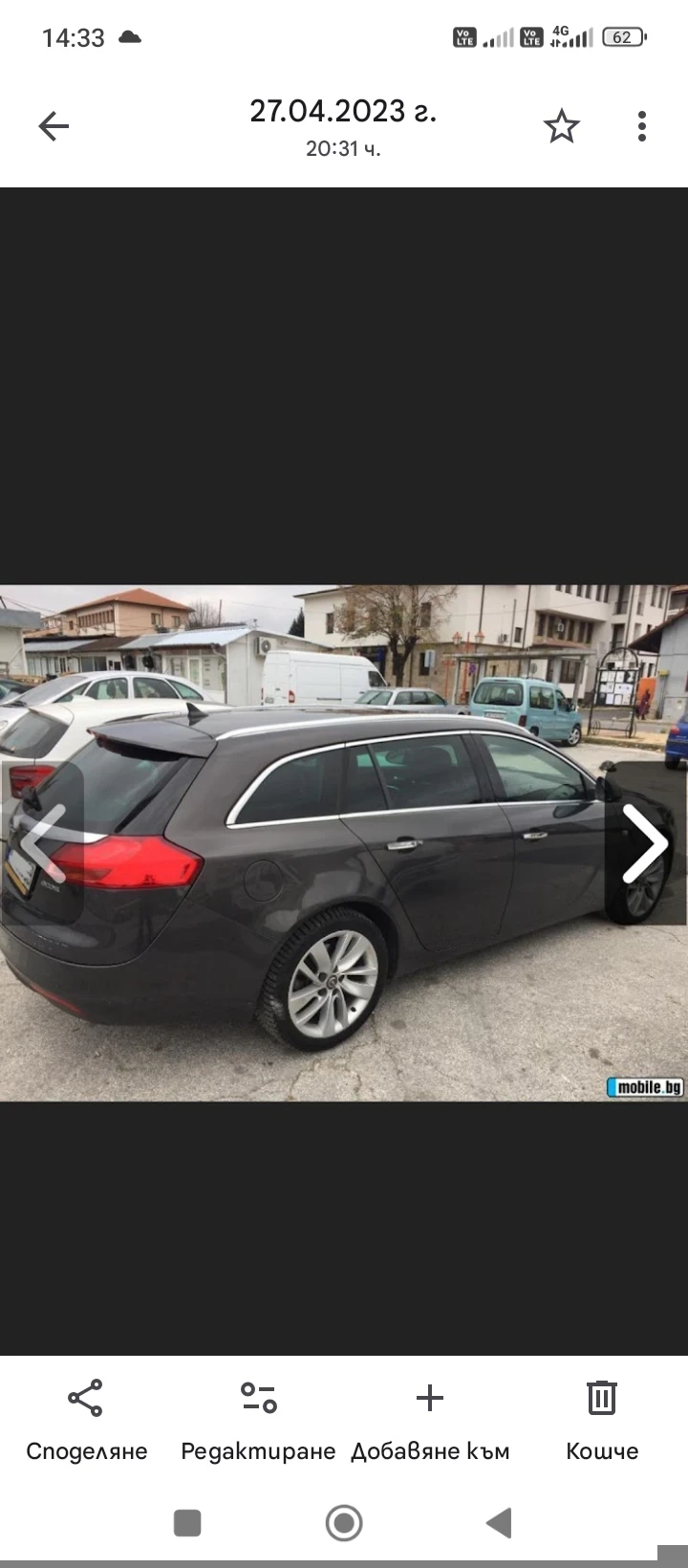 Opel Insignia 2.0 - изображение 4