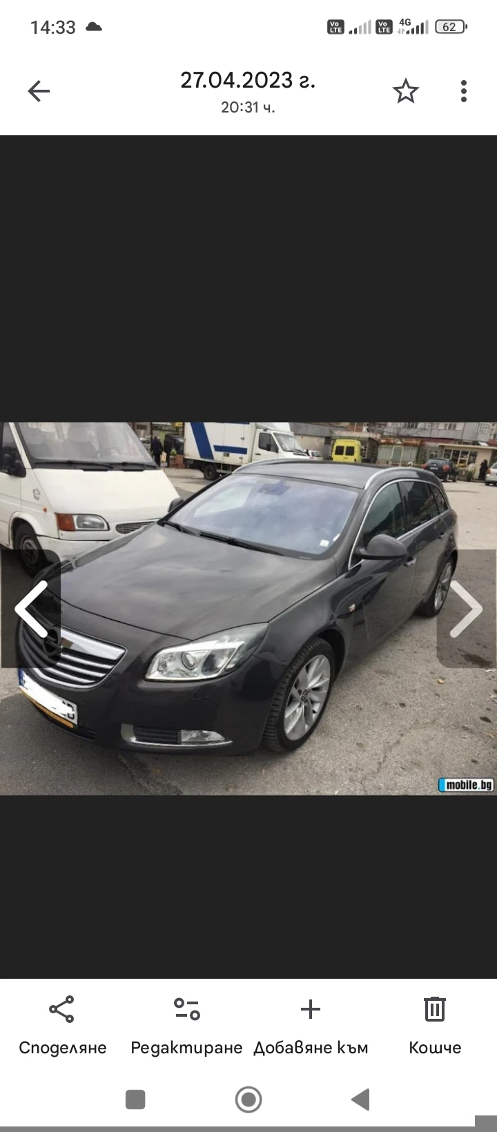 Opel Insignia 2.0 - изображение 2
