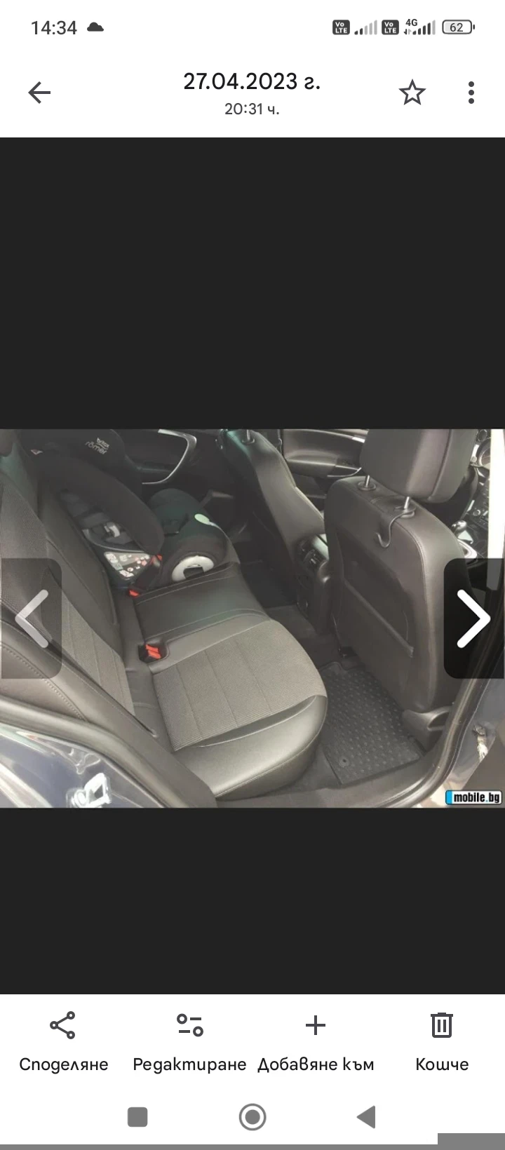 Opel Insignia 2.0 - изображение 7