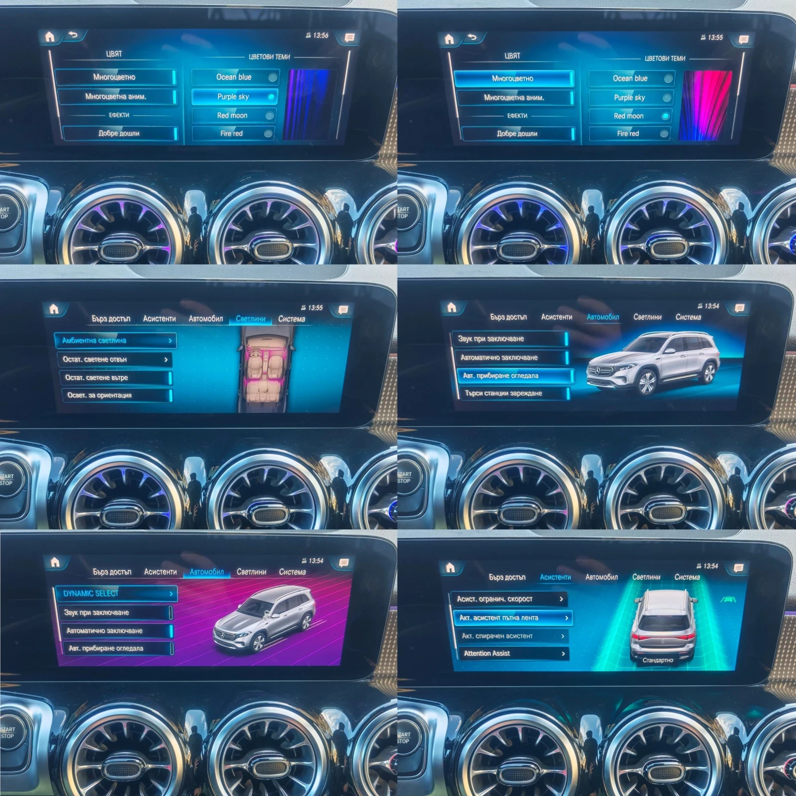 Mercedes-Benz EQB 250, AMG, ���������, �������, ������, �������, ��� | Mobile.bg � ����������� 12