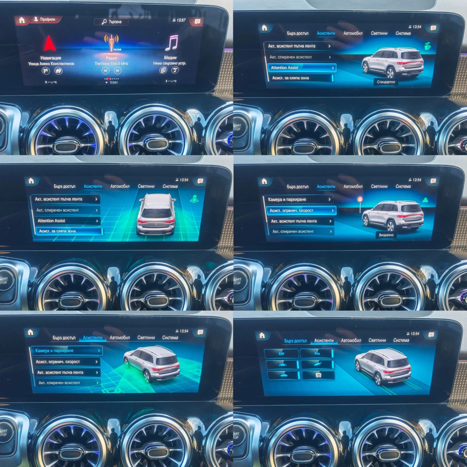 Mercedes-Benz EQB 250, AMG, ���������, �������, ������, �������, ��� | Mobile.bg � ����������� 11