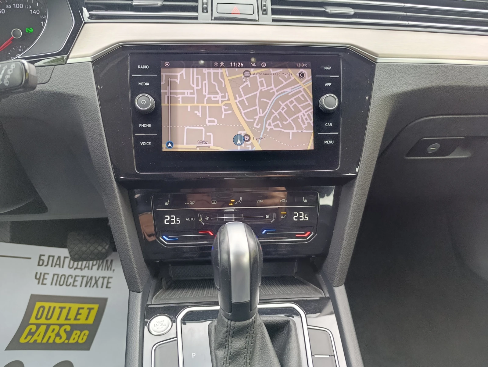 VW Passat DSG закупен от VW България, снимка 7 - Автомобили и джипове - 54478436