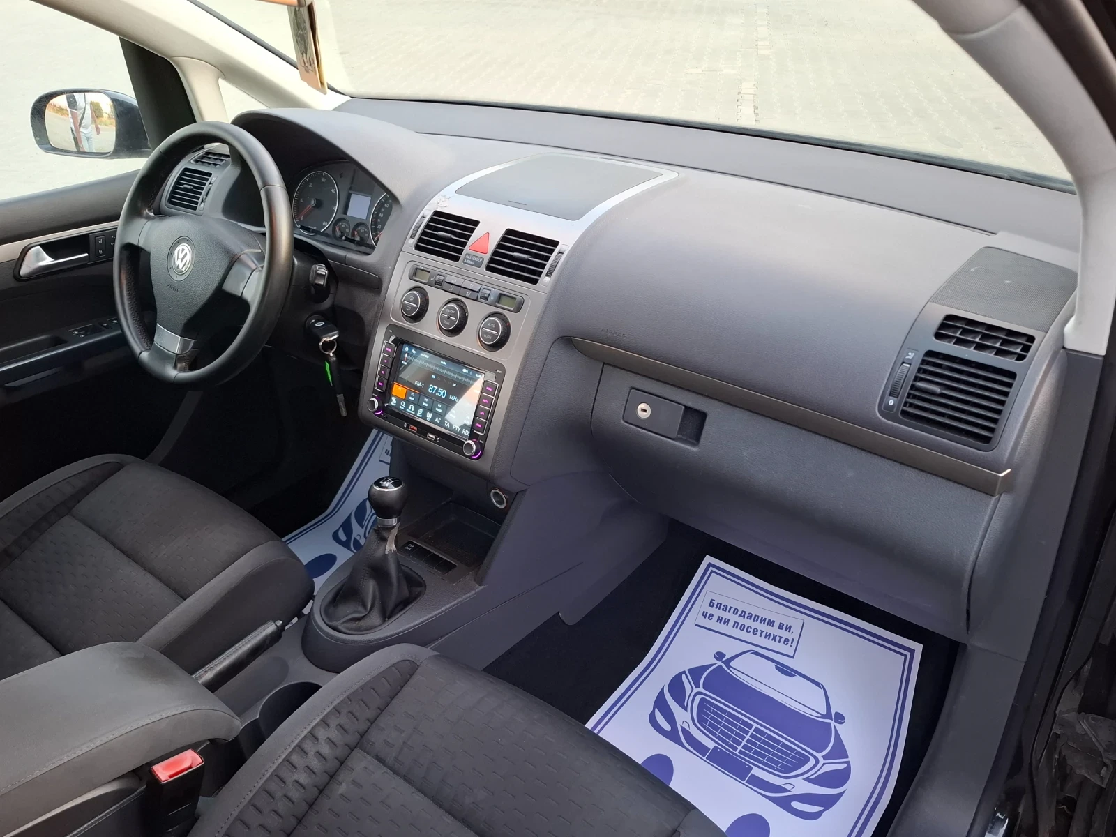 VW Touran 1.9TDI* (105��)* FACELIFT* NAVI* ��� ����* *  | Mobile.bg � ����������� 16