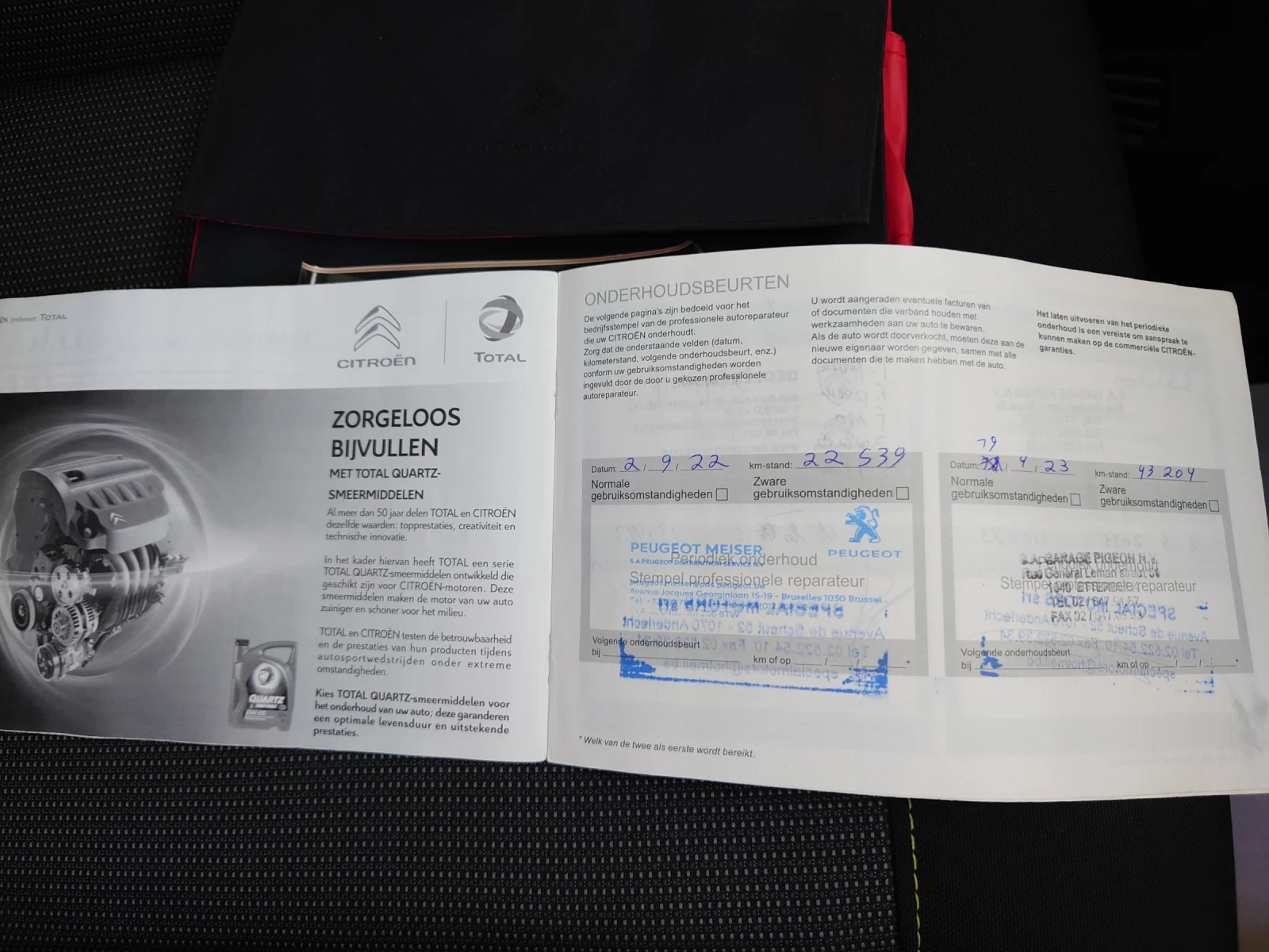 Citroen C3  1.2i Feel  | Mobile.bg � ����������� 12