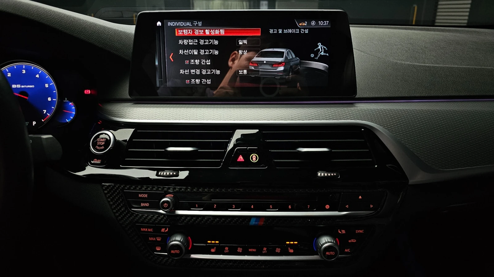 BMW 530 M Sport | Mobile.bg � ����������� 13